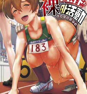 Mmf Sakare Seishun!! Ragai Katsudou | Prospering Youth!! Nude Outdoor Exercises Ch.1-7 Gemendo