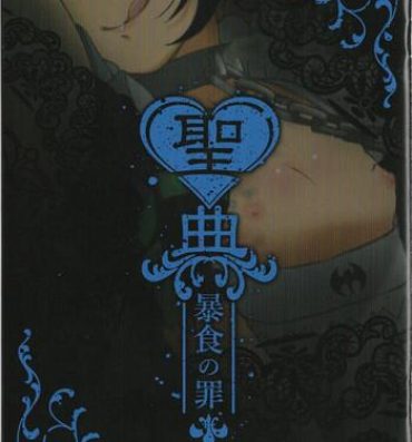 Bucetuda Sin: Nanatsu No Taizai Vol.6 Limited Edition booklet- Seven mortal sins hentai Oldyoung