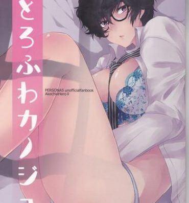 Masturbacion Torofuwa Kanojo- Persona 5 hentai Plumper