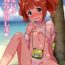 Horny Yayoi to Minami no Shima- The idolmaster hentai 18 Porn