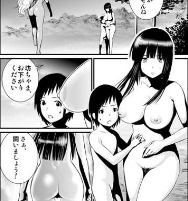Beurette Zenra de Battle Manga Sexcam