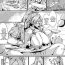 Asses Baiken Manga | Plum Blossoms- Guilty gear hentai Bucetinha