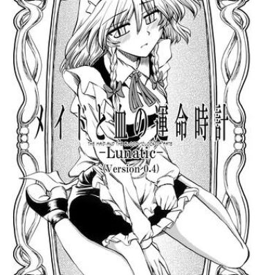 Amateur Porn (C74) [VISIONNERZ (Miyamoto Ryuuichi)] Maid to Chi no Unmei Tokei -Lunatic- Ver 0.4 | The Maid and The Bloody Clock of Fate (Touhou Project) [English] [Toniglobe]- Touhou project hentai Free Teenage Porn