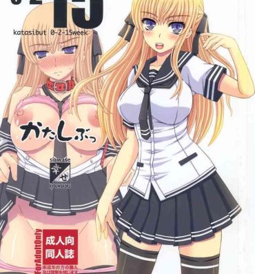 Women Sucking Dick (C88) [Shiawase Kyouwakoku (Shiawase no Katachi)] Katashibut 0-2-15-shuu (Decensored) (English)- Original hentai Tesao