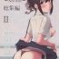 Bubble Butt (C97) [Syukurin] Mitsuha ~Netorare ~ Soushuuhen II (Kimi no Na wa.)- Kimi no na wa. hentai Fellatio