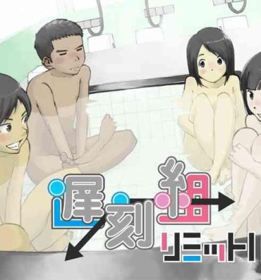 Cheating Wife Chikokugumi -> Limit Bath- Original hentai Gemendo