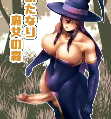 Assfuck Futanari Majo no Mori | The Futanari Witch's Forest- Original hentai Workout
