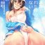 Gay Gloryhole Gokuusu Mizugi de Okasaretagari ga Kakusenai Hot Naked Women