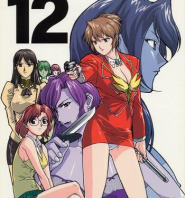 Teensex GUNYOU MIKAN Vol.12- Agent aika hentai Shaved
