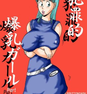 Police Hanzaiteki Bakunyuu Girl Part 5- Dragon ball hentai Titjob