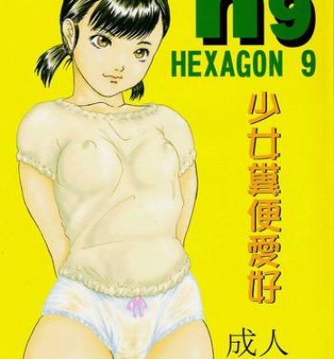 Gay Bukkakeboys Hexagon 9 – Shoujo Funben Aikou Fingers