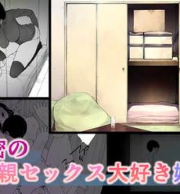 Gaybukkake Himitsu no Kinshin Sex Daisuki Kyoudai- Original hentai Twerk