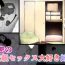Gaybukkake Himitsu no Kinshin Sex Daisuki Kyoudai- Original hentai Twerk