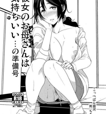 Cock Sucking Kanojo no Okaa-san wa Kimochi Ii… no Junbigou- Original hentai Chupa