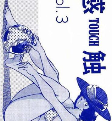 Ngentot Kanshoku Touch vol. 3- Miyuki hentai Hot Girl Fucking