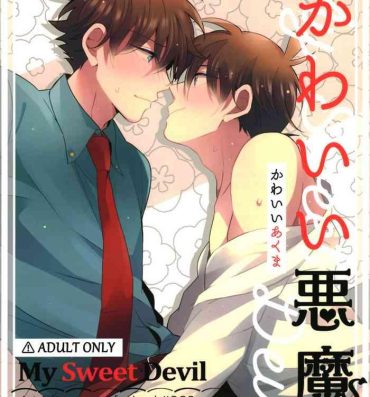 Glory Hole Kawaii Akuma | My Sweet Devil- Detective conan | meitantei conan hentai Gay Hairy