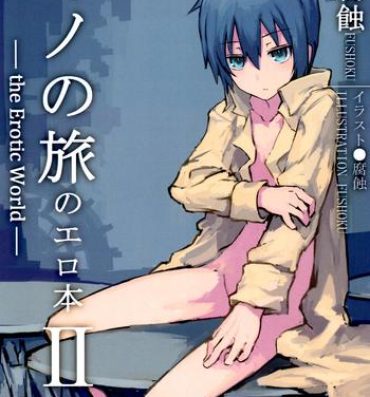 Spit Kino no Tabi no Erohon II – the Erotic World- Kino no tabi hentai Jeans