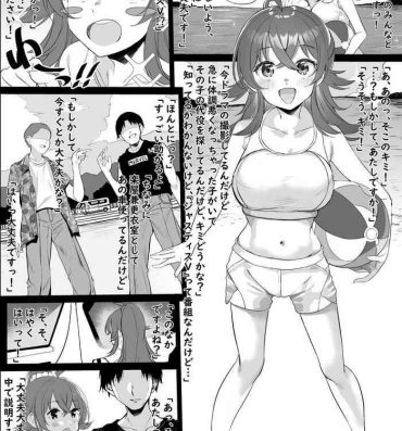 Gay Pissing Komiya Kaho Manga- The idolmaster hentai Full Movie