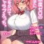 Brazzers Koukando Zero no Onnanoko ni Saimin o Kakete Icha Love Ecchi- Original hentai Pussy Lick