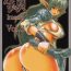 Grandpa KUSARI Vol. 3- Queens blade hentai Forbidden