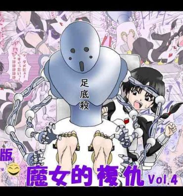 Sister Majo no Fukushuu Vol. 4- Original hentai Sluts