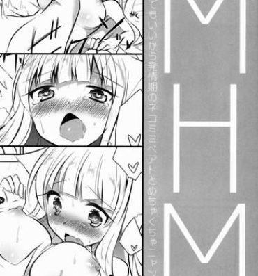 Sentando MHM- Umineko no naku koro ni hentai Street Fuck