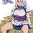 Oral Sex Porn Midsummer Letty-san- Touhou project hentai Spooning