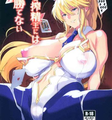 White Chick Mizugi Sakuseiou ni wa Katenai- Fate grand order hentai Ink