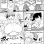 Siririca [Muronaga Chaashuu] Momoko no Diet Sakusen + Momoko-chan Kiki Ippatsu!! | Momoko's Diet Strategy + Momoko-chan's Close Call!! (Pai-Commu + Toranoana Bonus Leaflet) [English] [SaLamiLid] Girl Fucked Hard