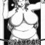 Black Onna Kyoushi-gun Ryoujoku Enchitai- Original hentai Gay Masturbation