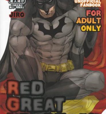 Nurumassage RED GREAT KRYPTON!- Batman hentai Justice league hentai Pornstars