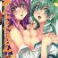 Bus Sanae Udon 13 tama- Touhou project hentai Point Of View