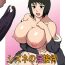 X Shizune no Insettai | Shizune’s Lewd Reception-Party- Naruto hentai European Porn