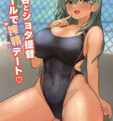 Bra Suzuya to Shota Teitoku Pool de Sakusei Date- Kantai collection hentai Pool