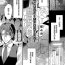 Gay Cut Tasogare Cure Important | 黄昏CURE IMPORTENT Ch. 1-3 Stud