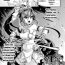 Hardcore [Tsukitokage] Kuroinu II ~Inyoku ni Somaru Haitoku no Miyako, Futatabi~ THE COMIC Chapter 7 (Kukkoro Heroines Vol. 9) [English] [Decensored] (Klub Kemoner) [Digital]- Kuroinu kedakaki seijo wa hakudaku ni somaru hentai Aussie