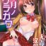 Defloration Uzuki no Uragawa- The idolmaster hentai Missionary Position Porn