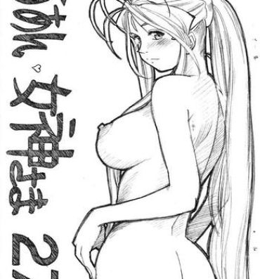 Amateur Sex Aan Megami-sama Vol.27- Ah my goddess hentai Cumswallow