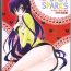 Wrestling Baby Sparks 2008 Sairokushuu- Code geass hentai Flogging