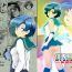 Gay Gangbang Boku Senyou Ami 1- Sailor moon hentai Face Fucking