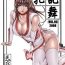Natural Boobs Chichiranbu Vol. 05- Dead or alive hentai Huge Dick
