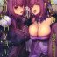 Livecams Dochira no Scathach Show- Fate grand order hentai Music