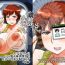 Indo [Dokumushi Shokeitai (Kaneda Asao)]  Etsuko-san wa Kono Datsui Mahjong Shoubu de Jibun no Shourai o Torimodosu -Chuuhen- (Super Real Mahjong) [Digital]- Super real mahjong hentai Guyonshemale