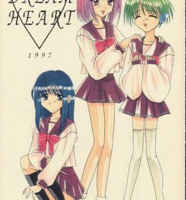 HD Dream Heart- To heart hentai Hotel