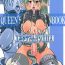 Soapy Massage Echidna-chan Majierosu- Queens blade hentai Gay Boy Porn