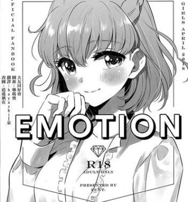 Hentai EMOTION- Maho girls precure hentai Amigos