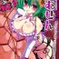 Amateurs Gone Wild Emusen- Touhou project hentai Gay Party