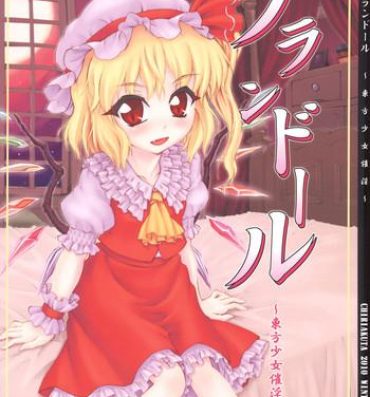 Gay Fetish Flandre- Touhou project hentai Public Nudity
