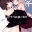 Sucking Futanari Erika to Maho no Himitsu- Girls und panzer hentai Free Amatuer Porn