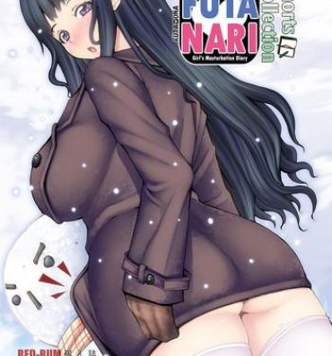 Soles FutaOna Tanpenshuu | A Certain Futanari Girl's Masturbation Diary Shorts Collection- Original hentai Barely 18 Porn